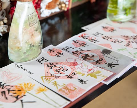 金光院の御朱印 仏様とご縁を結ぶ大切な証…